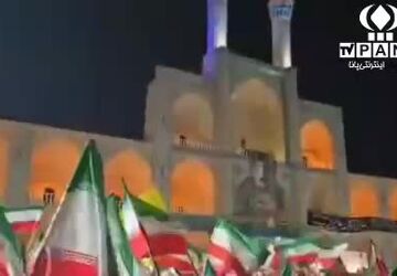 ایران یک اندیشه بزرگ است