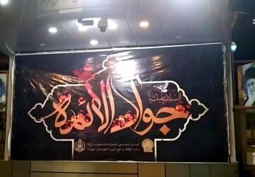 اجرای دکلمه توسط خبرنگار پانای استان اصفهان به‌مناسبت شهادت جانسوز امام جواد (ع)
