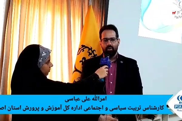 تجلیل از برگزیدگان استانی لیگ جت دانش‌آموزی آموزش و پرورش ناحیه۴ اصفهان