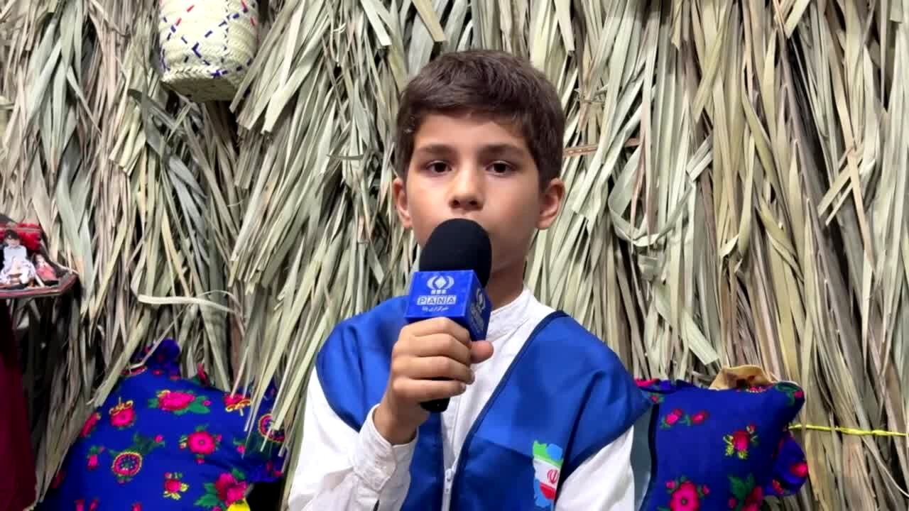گنجینه ای برای شناخت ایران