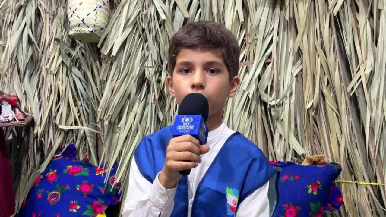 گنجینه ای برای شناخت ایران