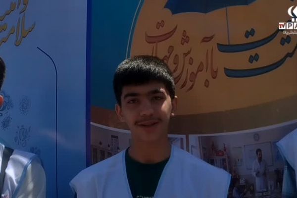  تأثیر  وبینار کشوری در هفته سلامت بر روی دانش آموزان دادرس 