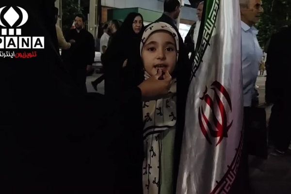 تا پای جان برای ایران 