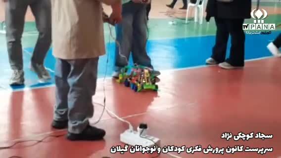 رقابت نوابغ رباتیک در فومن