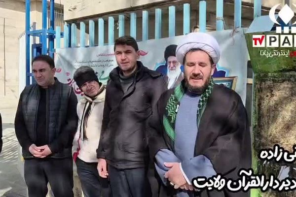 گرارش پانا از حضور دانش آموزان، فرهنگیان و مردم نقده در راهپیمایی ۲۲ بهمن