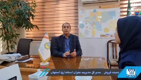 پیامدهای خشکسالی بر زندگی مردم اصفهان