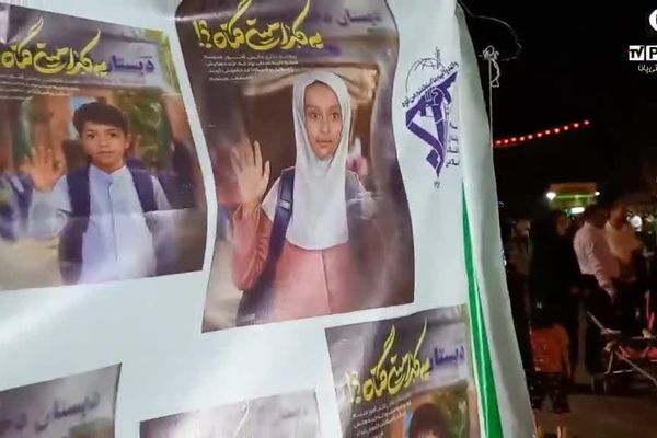 موج همدلی در الشتر