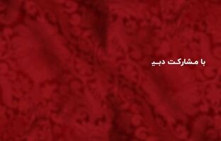 ثبت‌نام در جشنواره ملی «فَردُخت» تا 10 دی تمدید شد