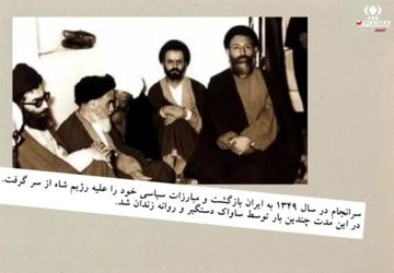 روایتی از زندگی و شهادت آیت الله دکتر بهشتی موسس دبیرستان دین و دانش قم