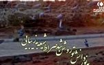 شهادت شکافنده علم، امام محمد باقر (ع)