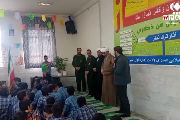 مراسم جشناعیاد شعبانیه در مدرسه پسرانه صدرا مهریز 