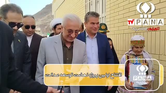 افتتاح اولین پروژه نهضت توسعه عدالت آموزشی در روستای خسرویه فاروج