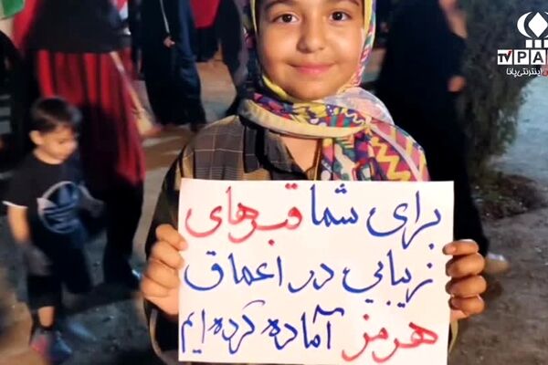 دانش آموزان در صف اول حماسه سازی هستند