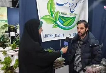 گزارش خبرنگار پانا از روز آخر نمایشگاه زاینده نور