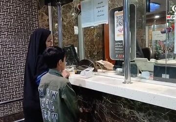 اکران انیمیشن یوز در سینما هویزه مشهد 