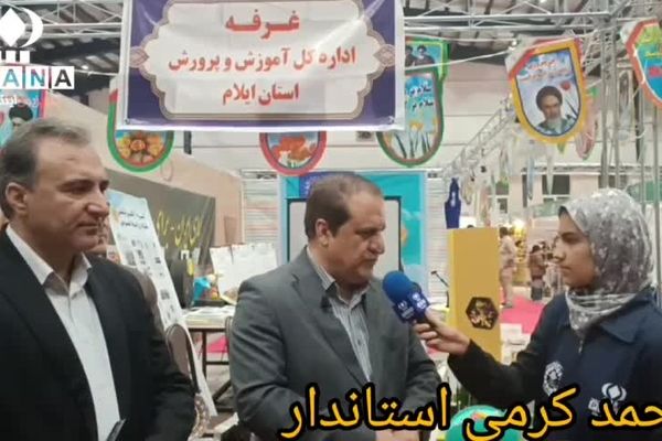 بازدید استاندار ایلام از نمایشگاه روستا آباد 