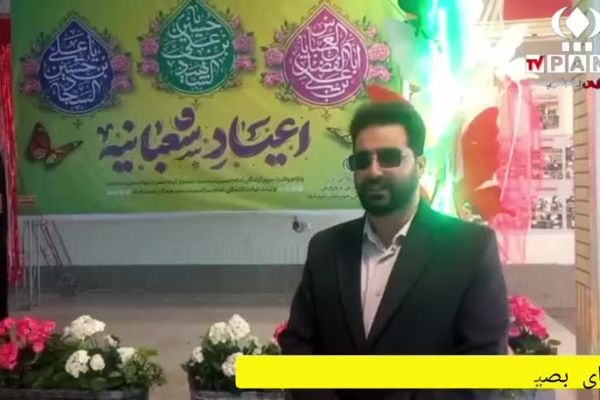 آغاز فجر با زنگ انقلاب در مدرسه حضرت زینب (س)