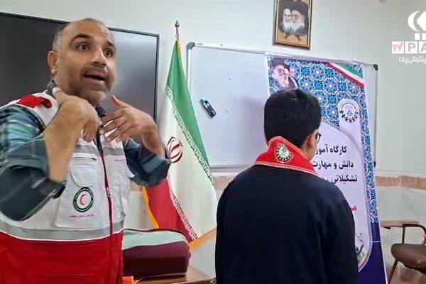 آموزش CPR برای مربیان جوان در جم