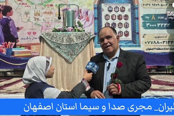 جشن عاطفه‌ها در دبستان دخترانه حاج حسین اسدی