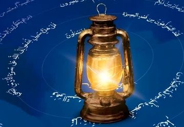 ۹ دی؛ تجلی بصیرت و حضور آگاهانه ملت ایران