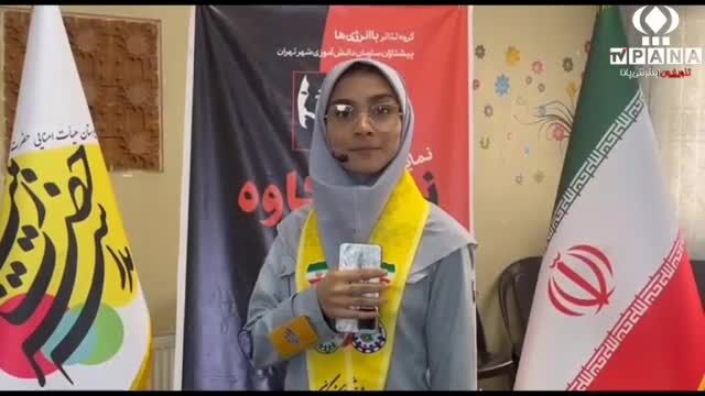 اجرای نمایش نسل کاوه در مدارس منطقه ۱۰