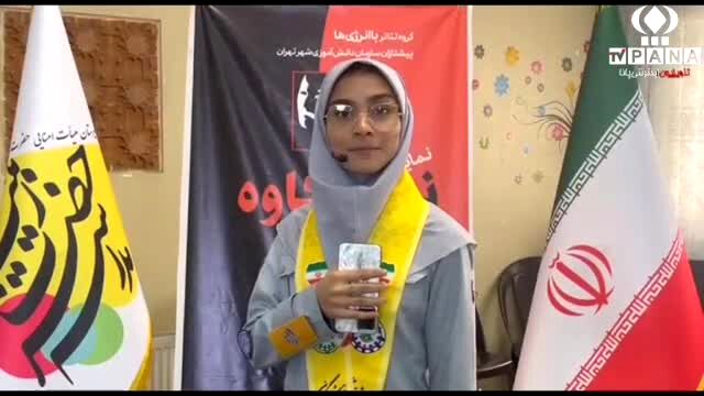 اجرای نمایش نسل کاوه در مدارس منطقه ۱۰