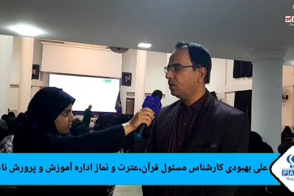 اجرای طرح اتقان با هدف فهم عمیق قرآن کریم در مدارس