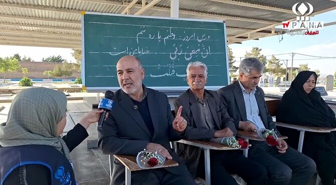 معلمی؛ منش و رسالتی ماندگار