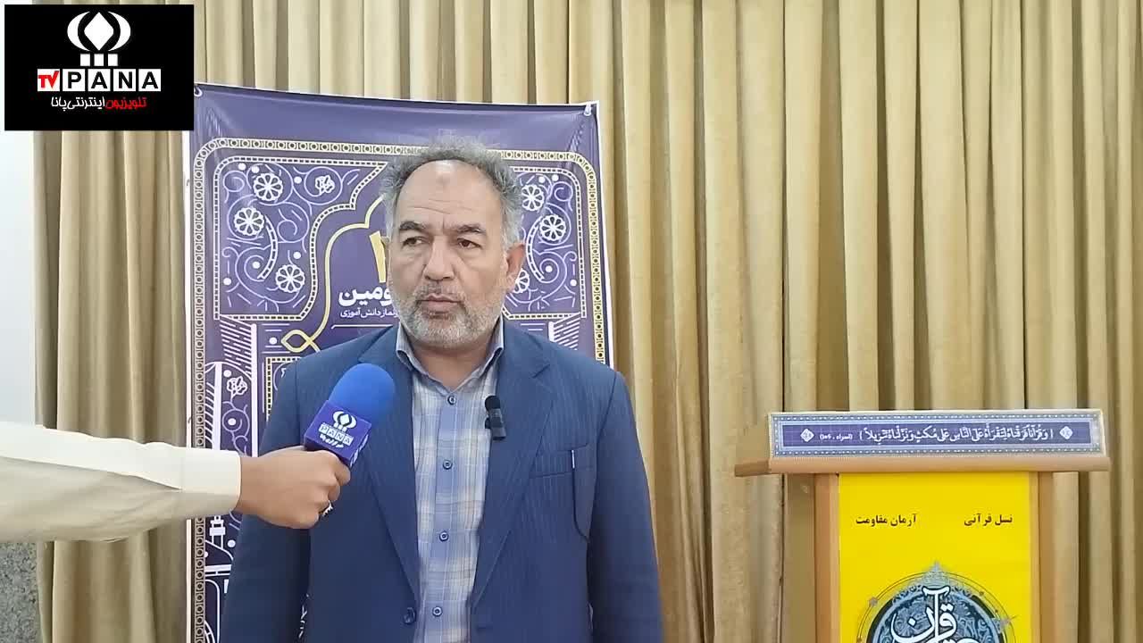 رقابت ۴۳ دانش‌آموز خراسان جنوبی در بخش برخط مسابقات عترت و نماز سراسر کشور