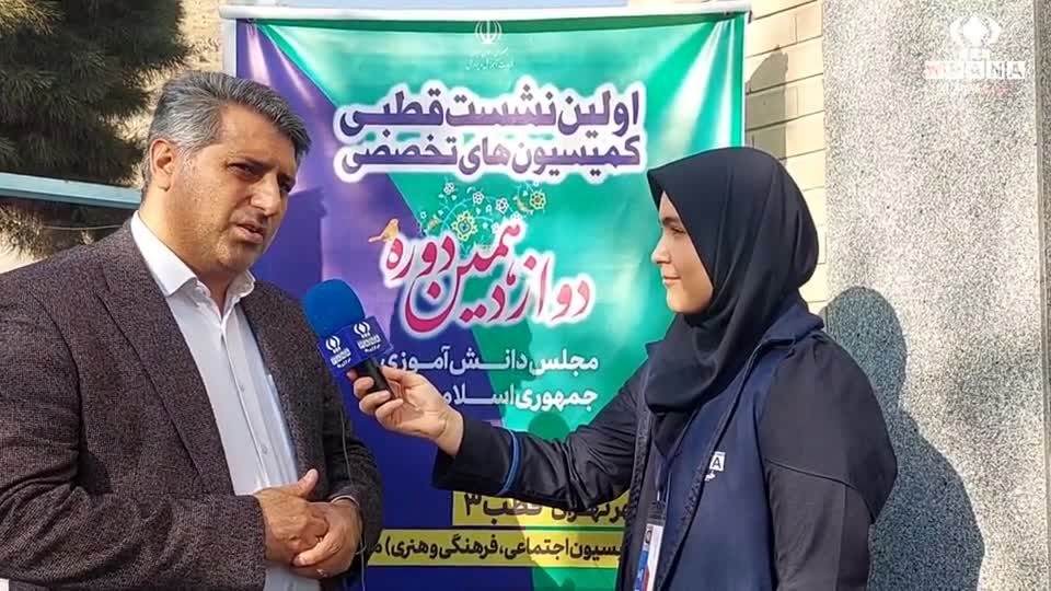 مجلس دانش آموزی عصاره ای از خلاقیت های دانش آموزی ما است