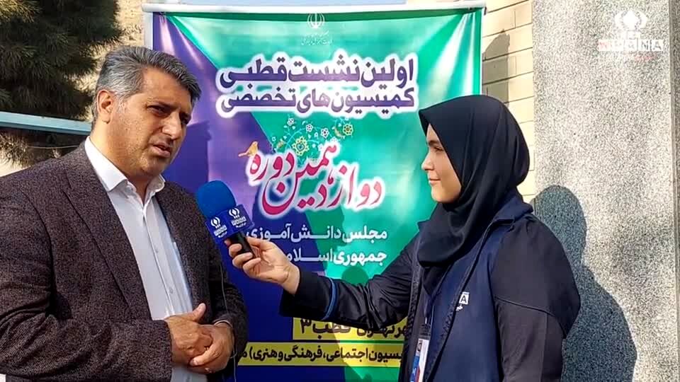 مجلس دانش آموزی عصاره ای از خلاقیت های دانش آموزی ما است